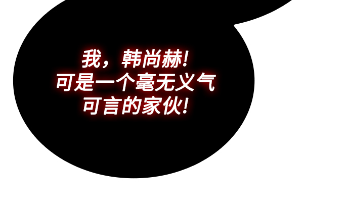 第11话74