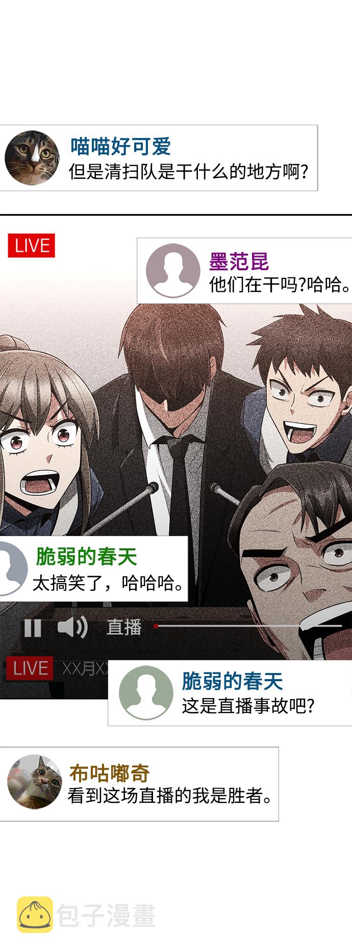 第21话67