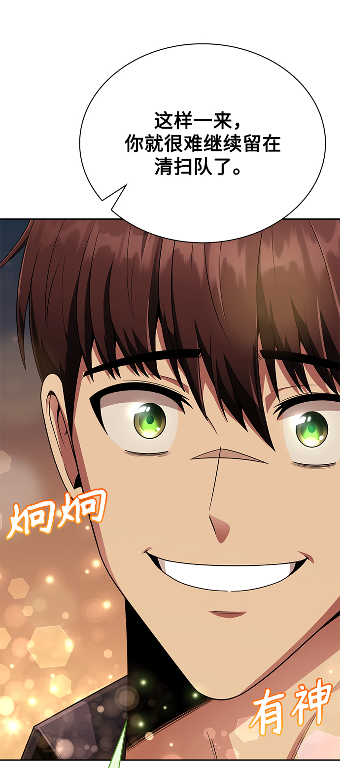 第12话65
