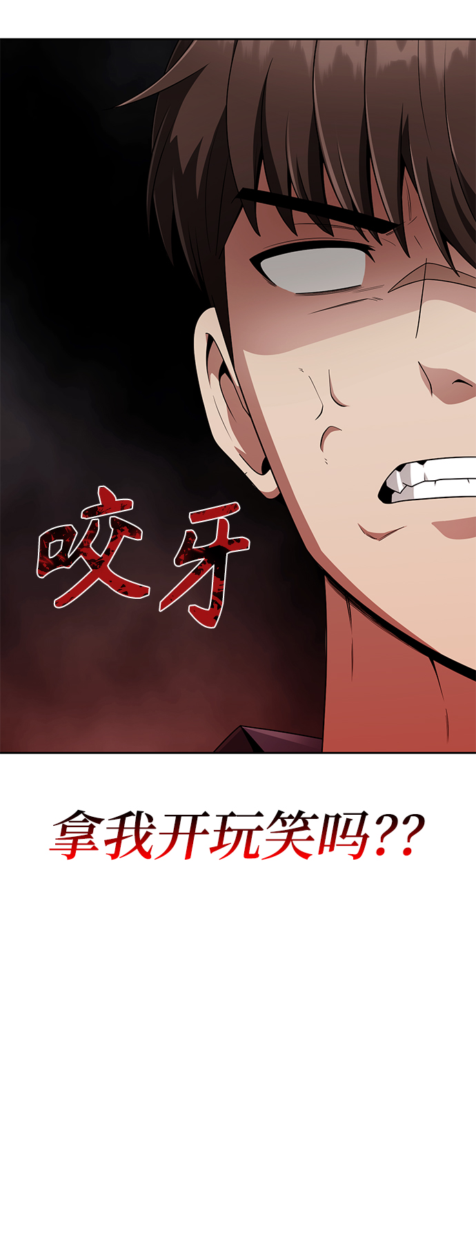 第12话74