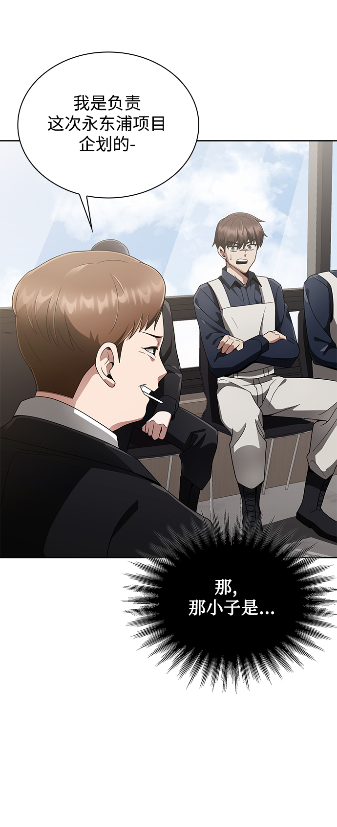 第14话86