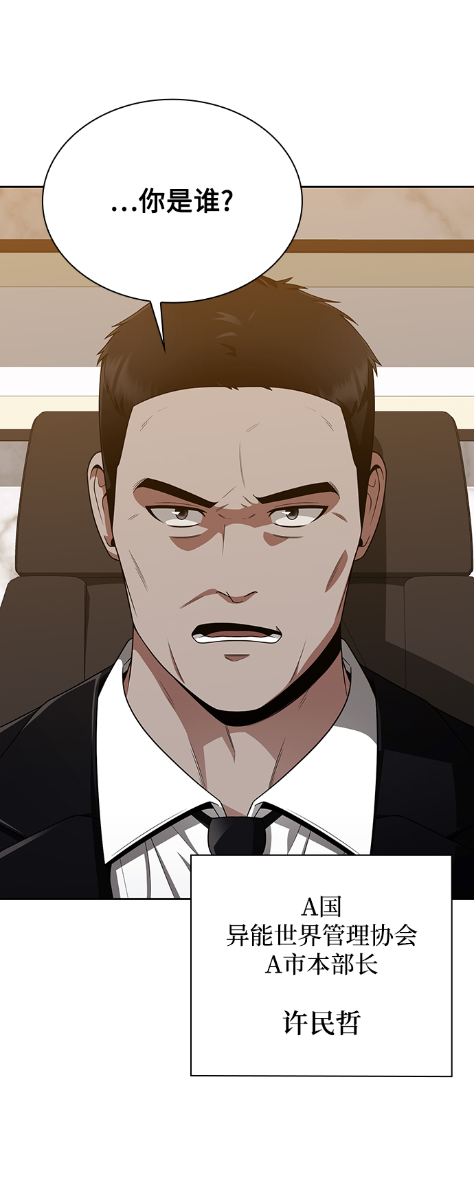 第9话96