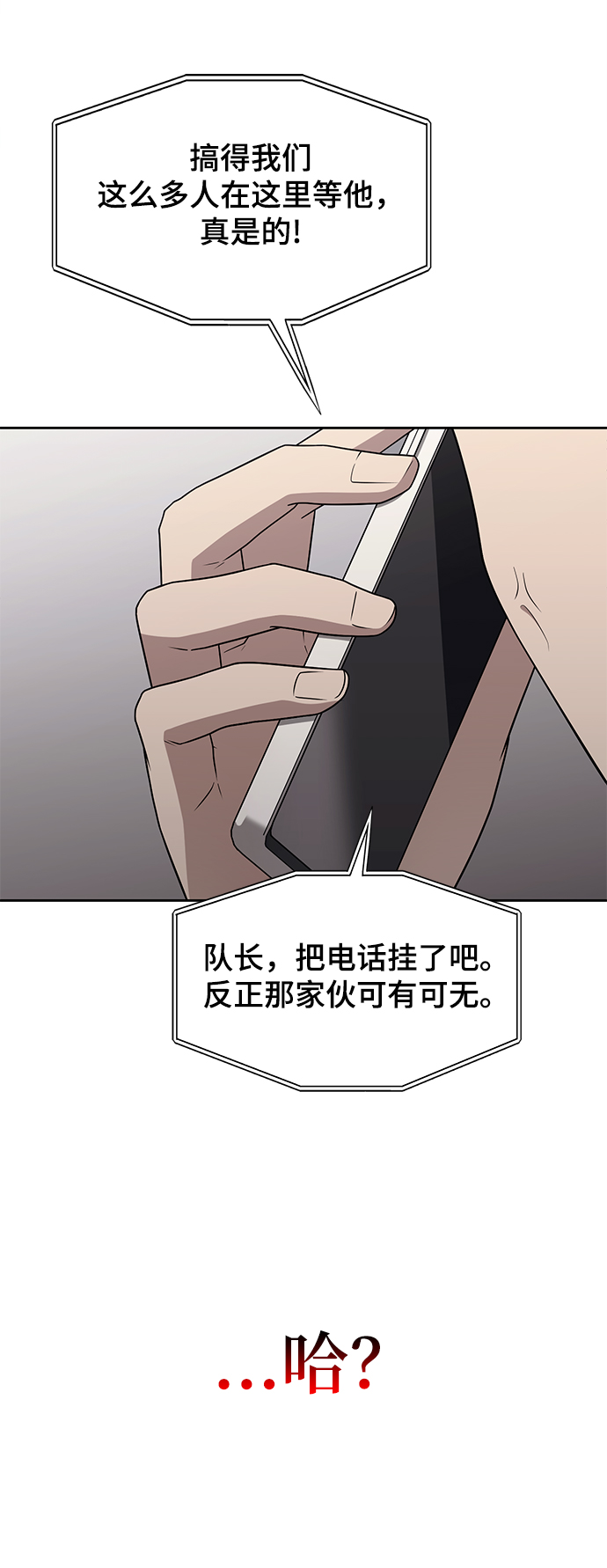 第2话70