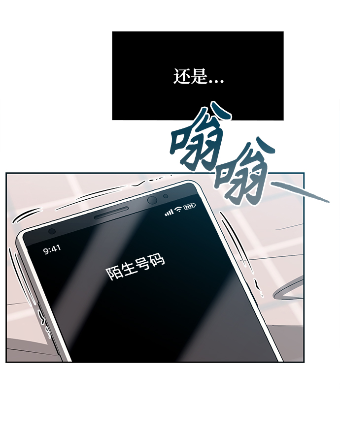 第2话63