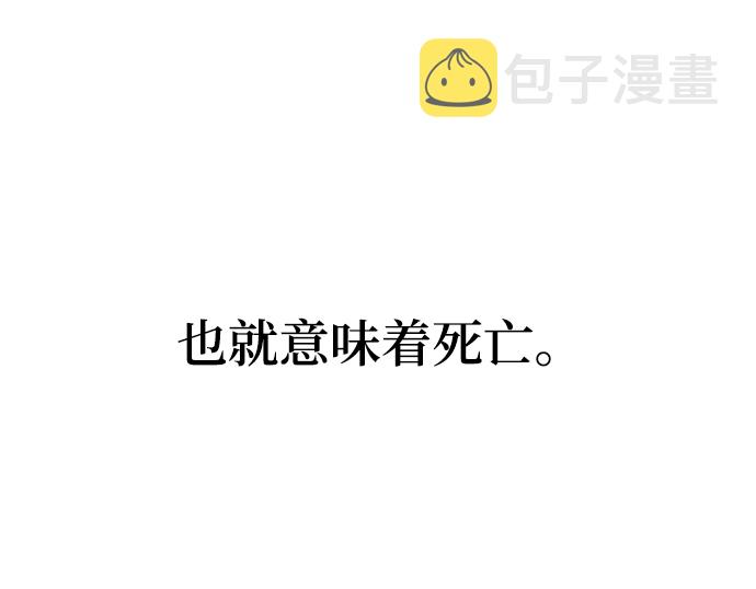 第3话84