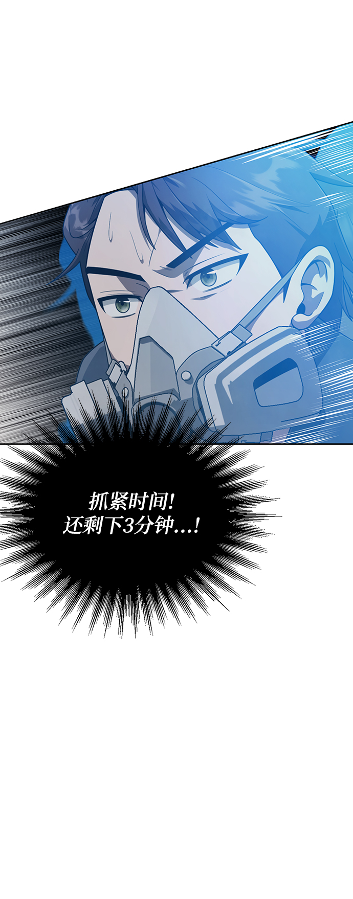 第9话37