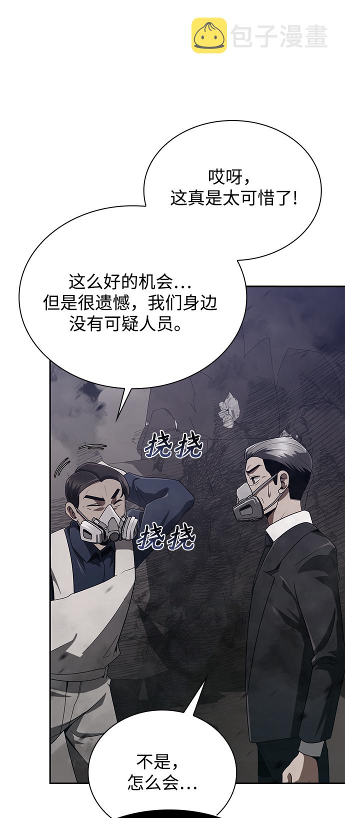 第11话72