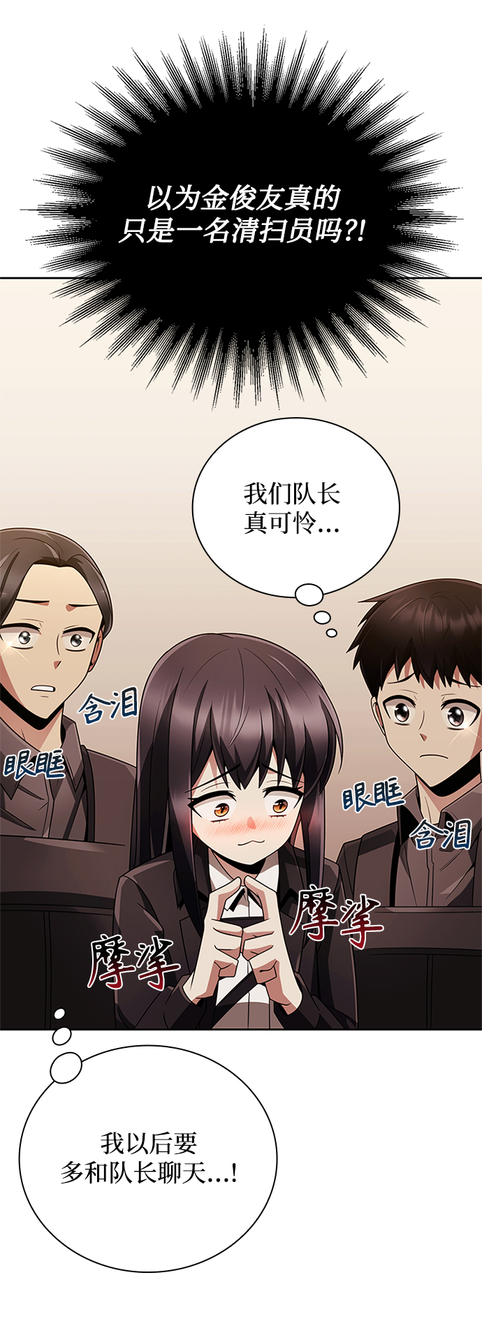 第20话48