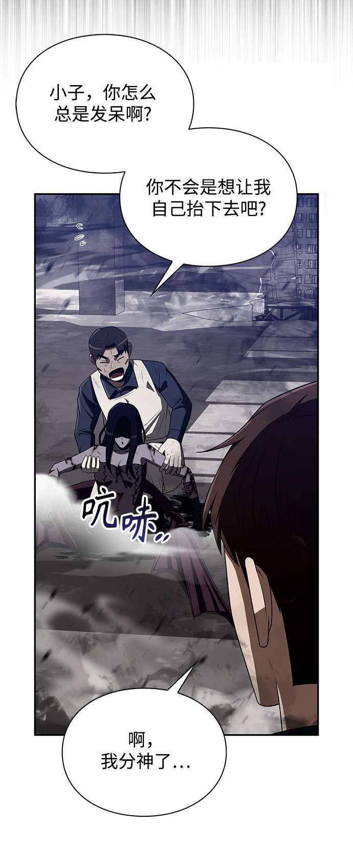 第5话90