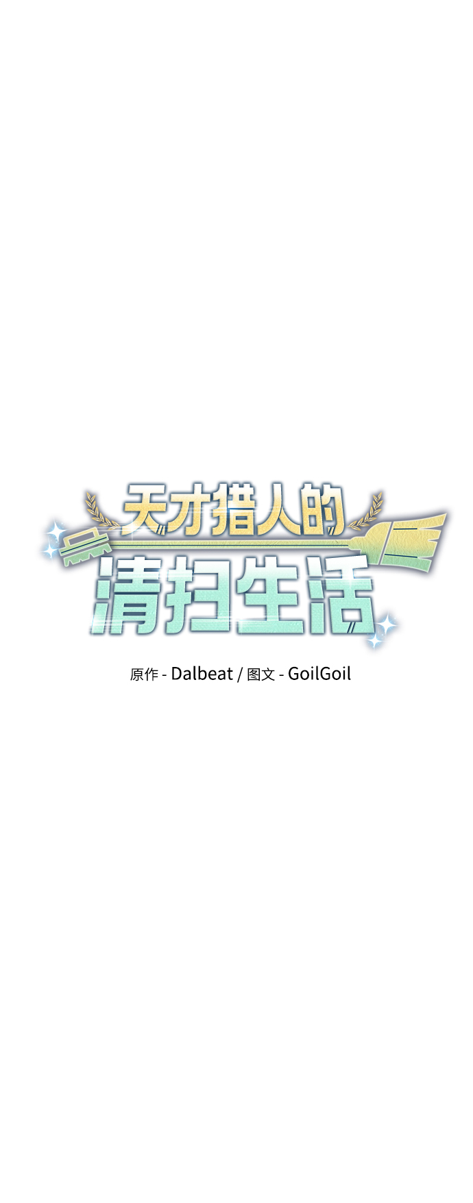 第13话22