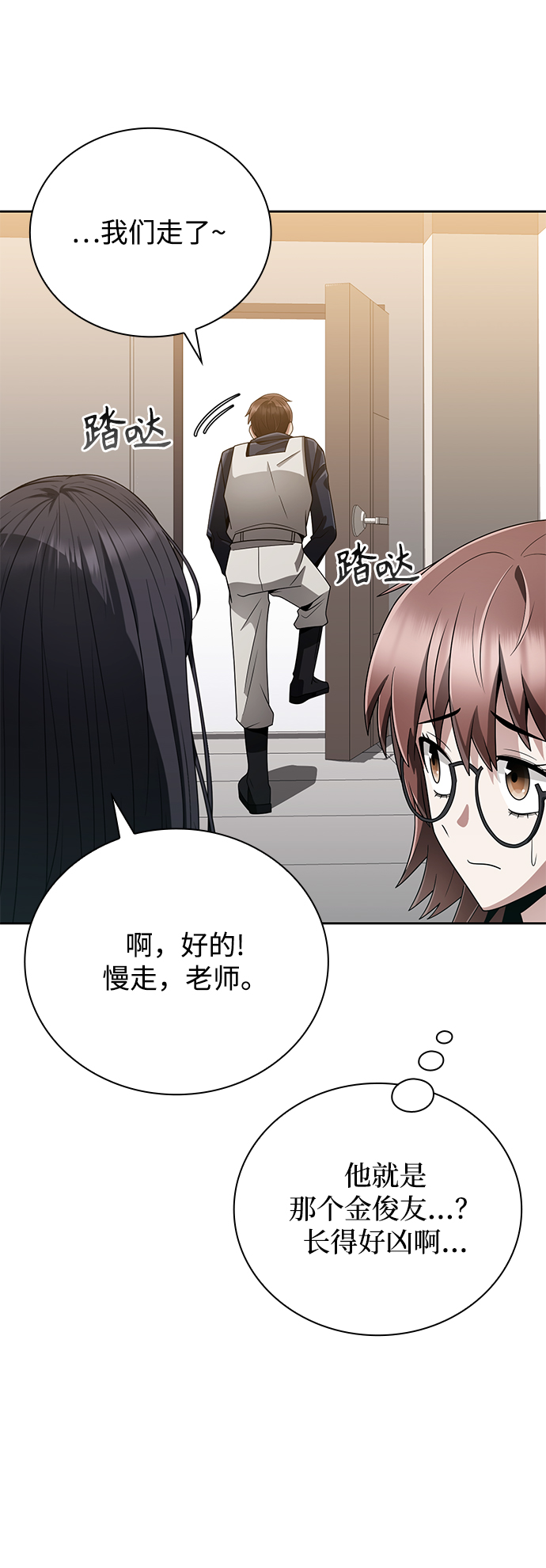 第18话67
