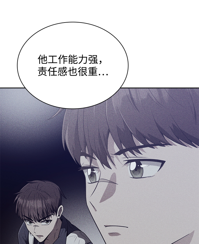 第8话55