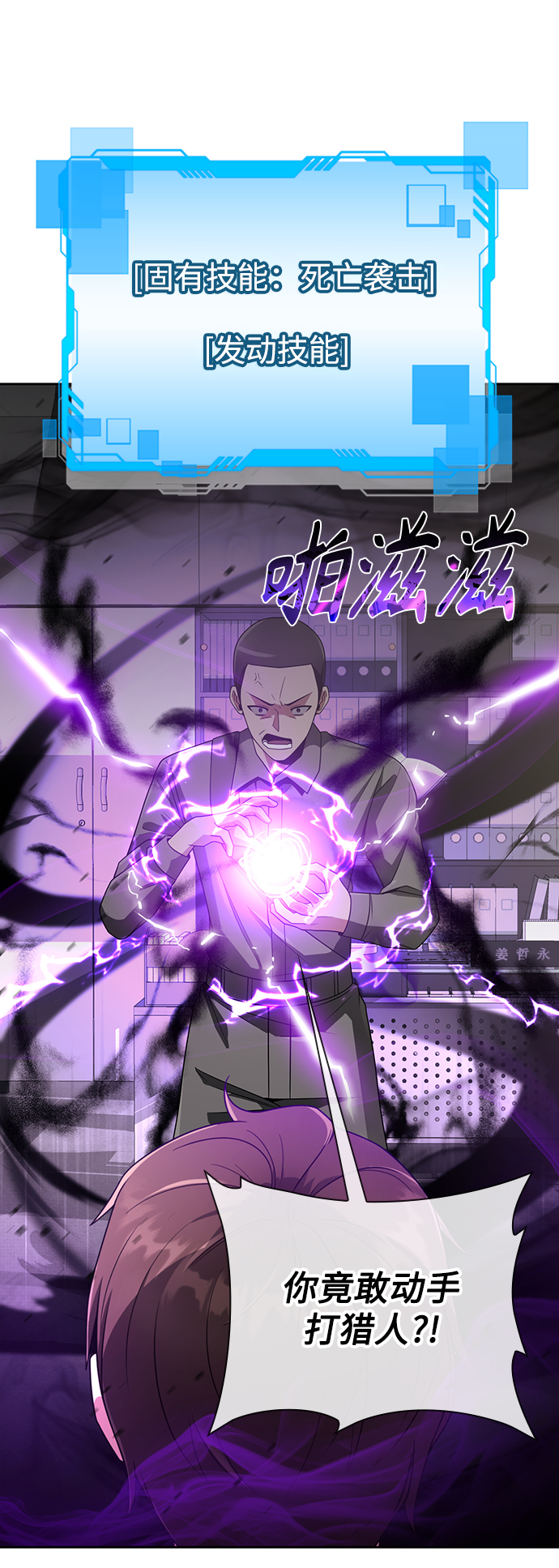 第13话62