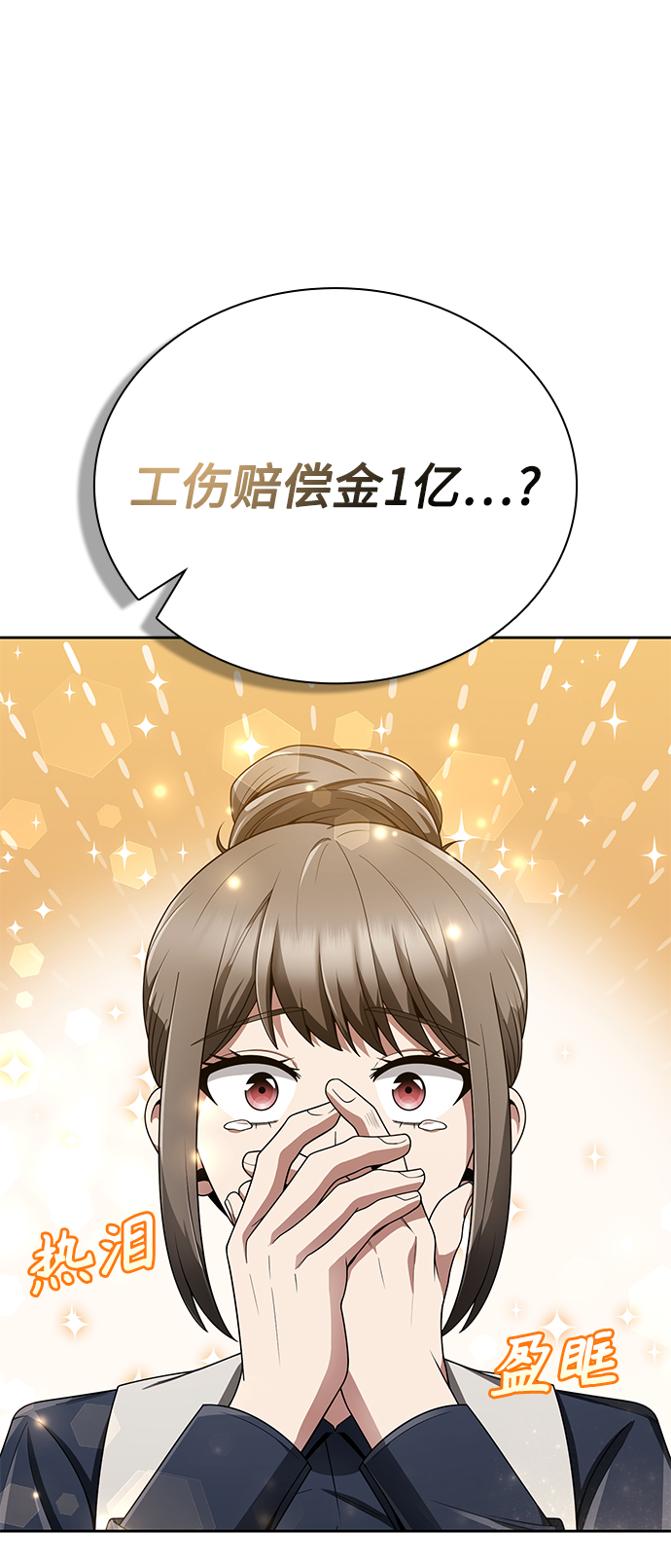 第12话40