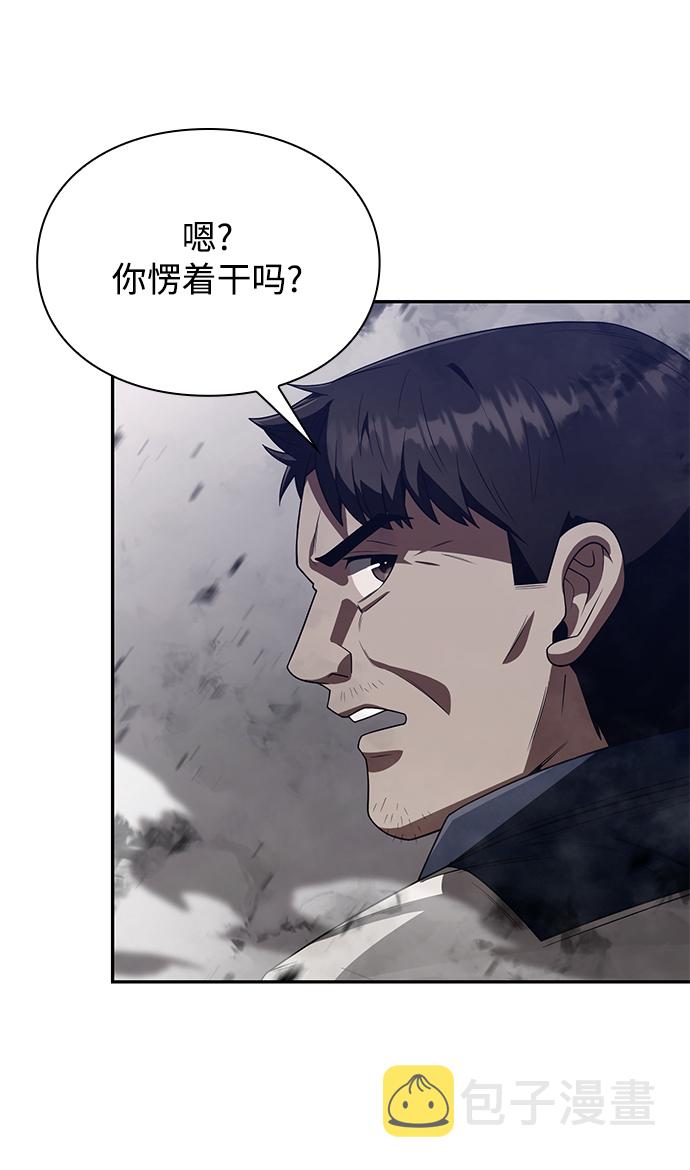 第5话80