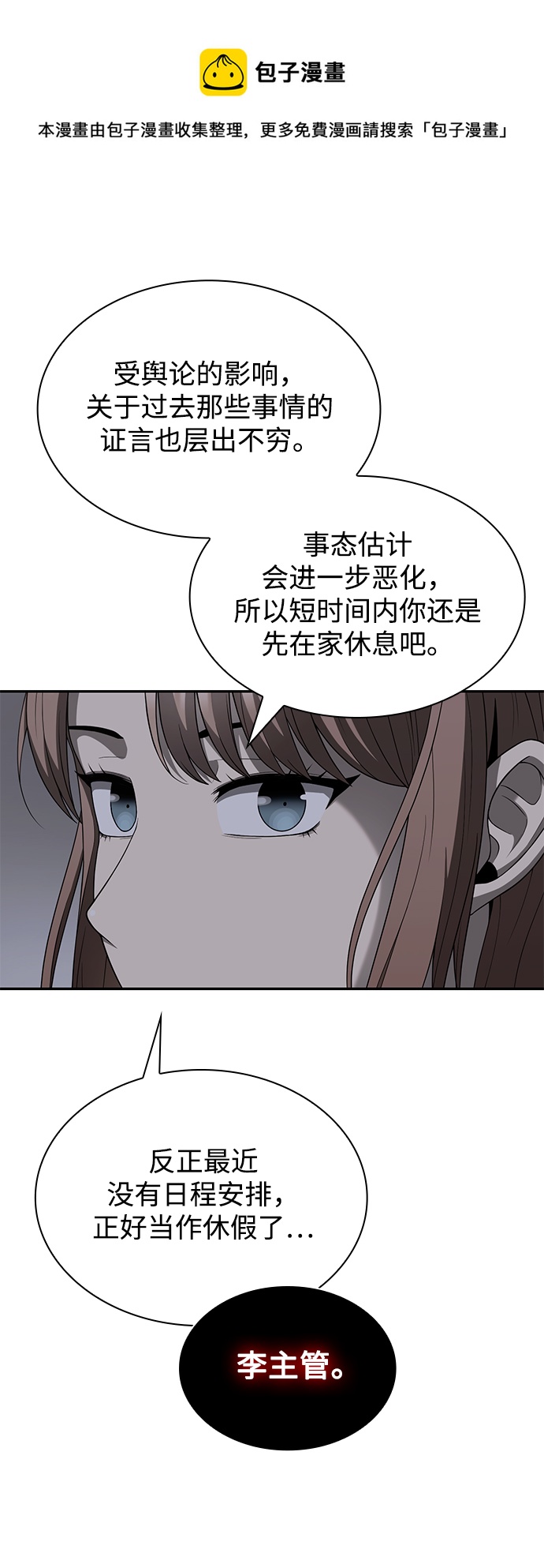 第1话49