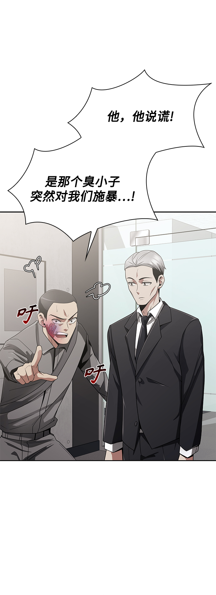 第13话85