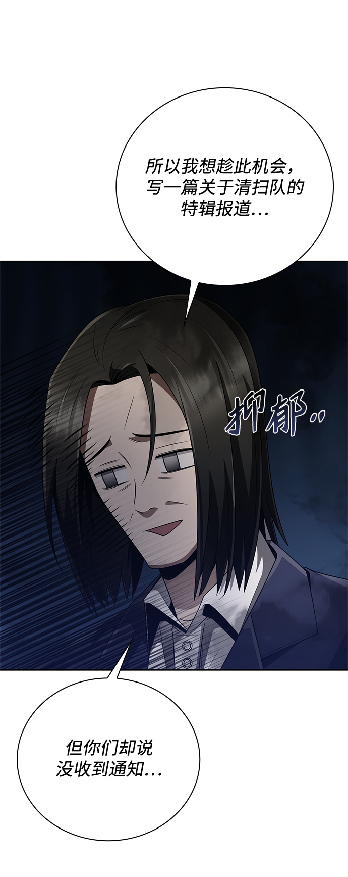 第22话79