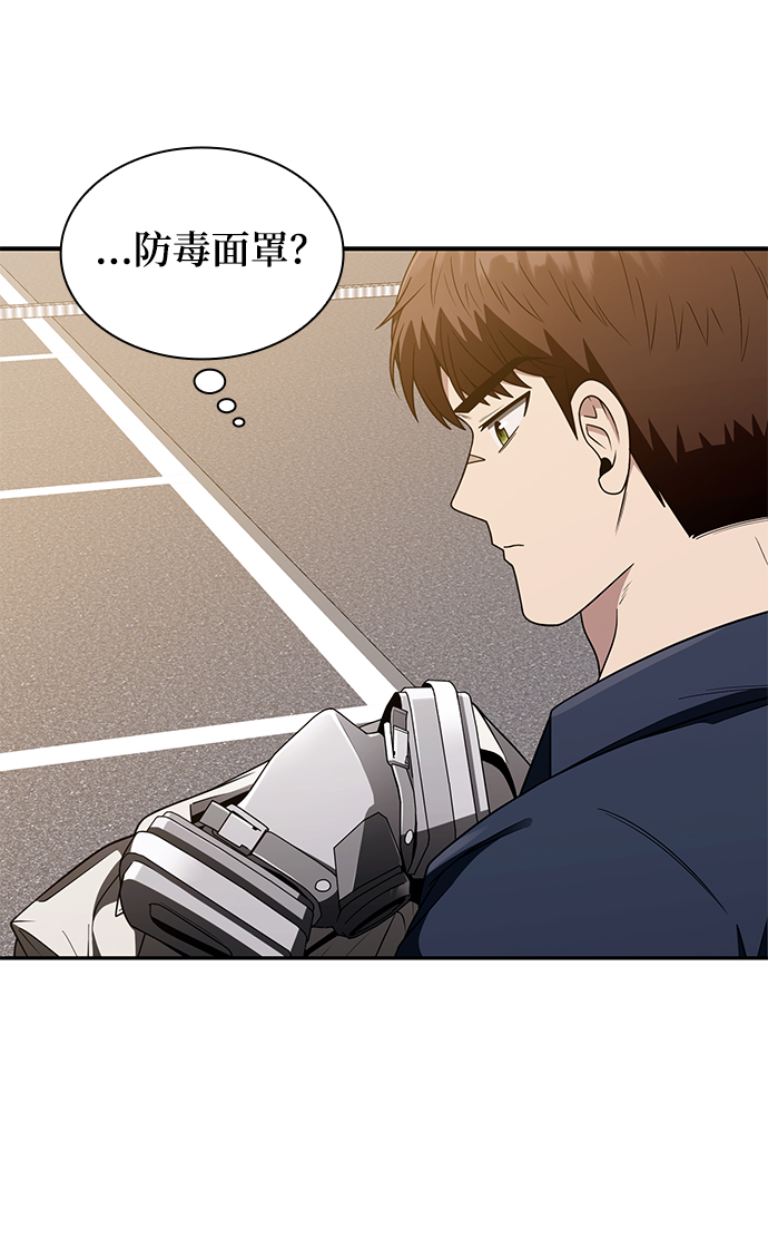 第3话18