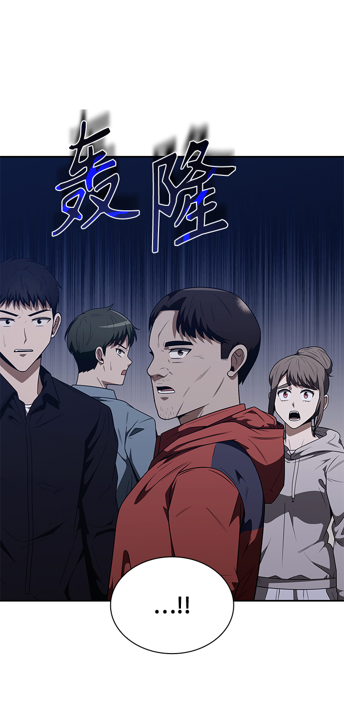 第4话99