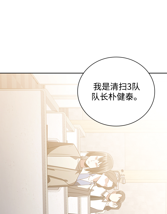 第21话59