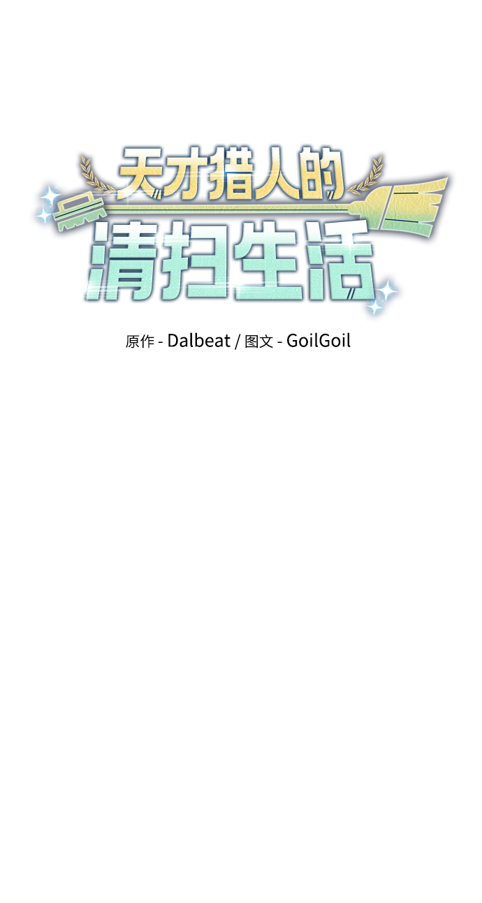 第12话6