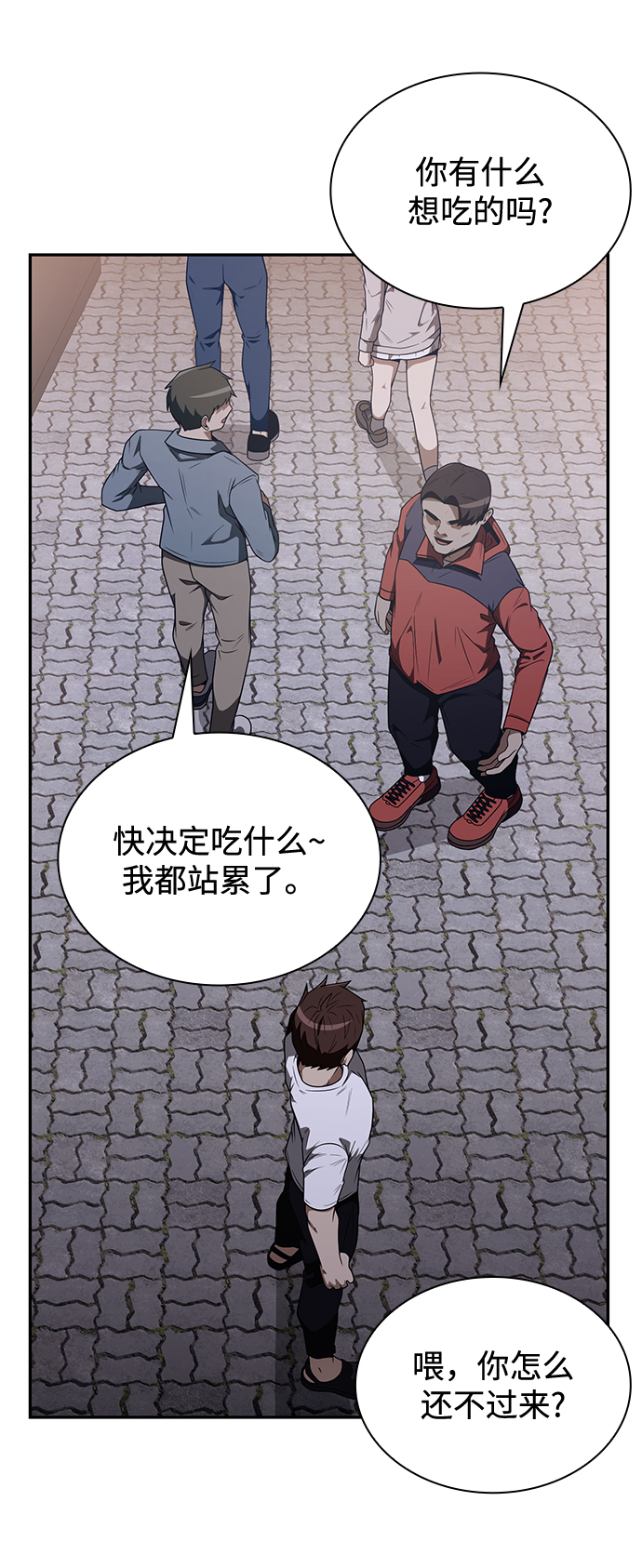 第4话97