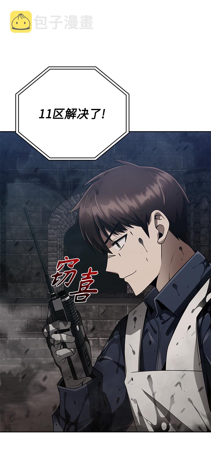 第17话42