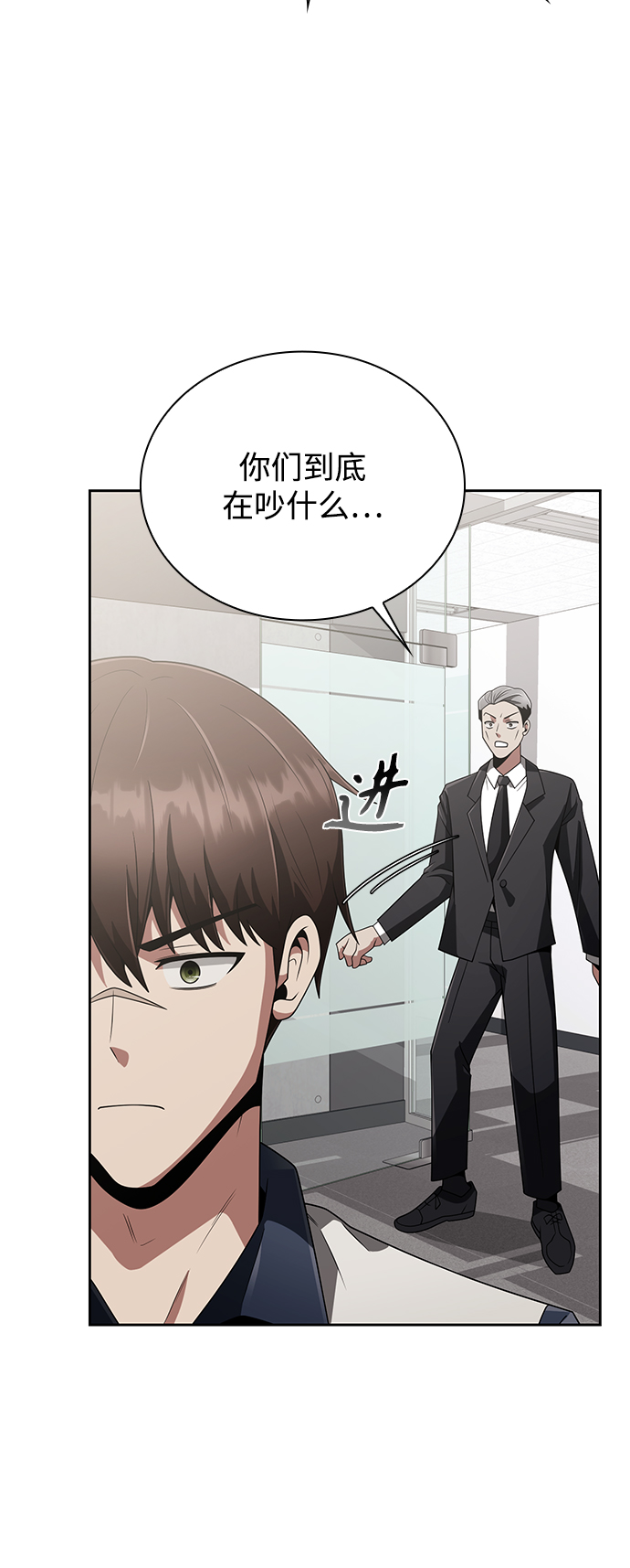 第13话77
