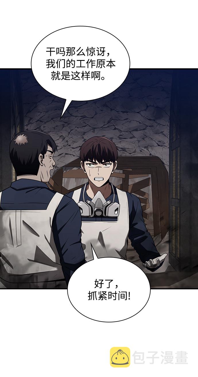 第3话86