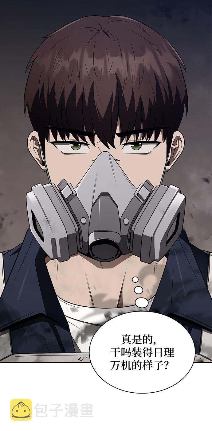 第3话33