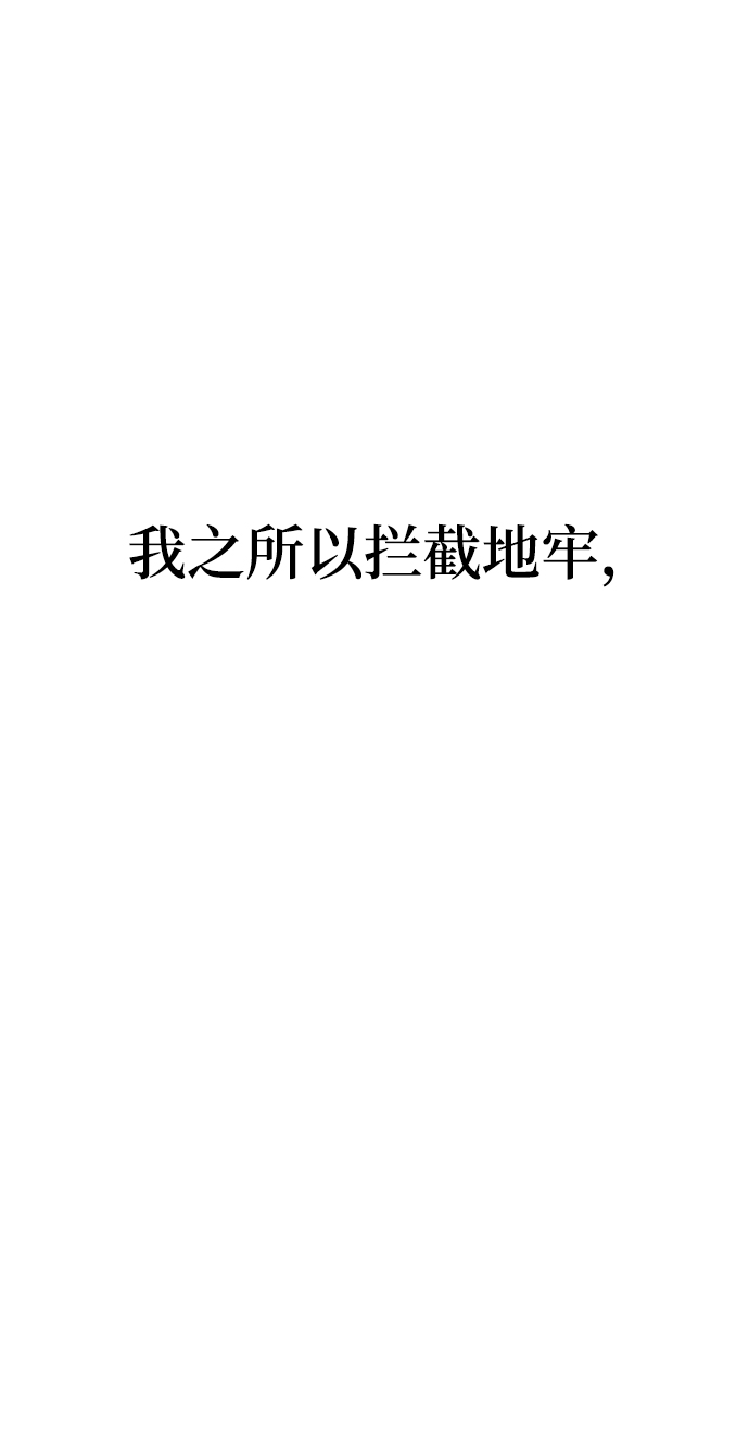 第12话3