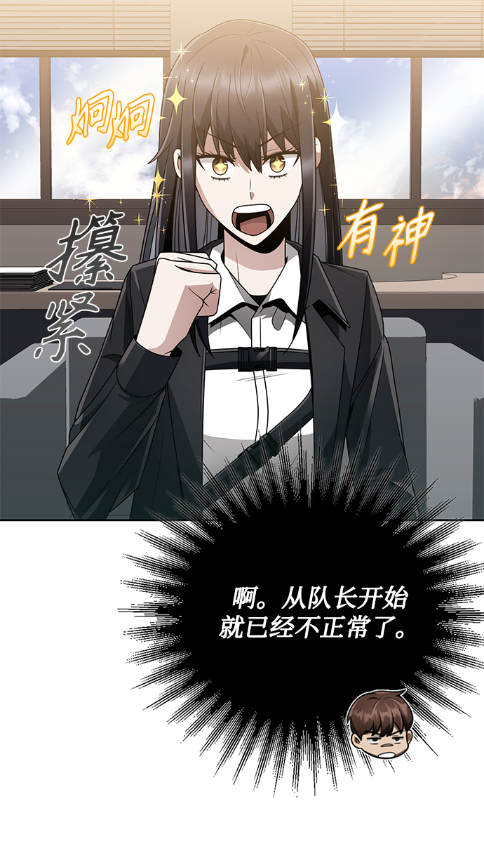 第18话45