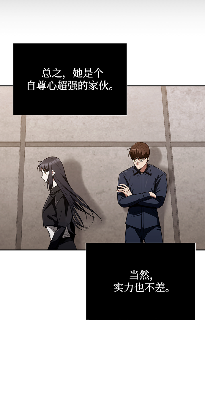 第5话61