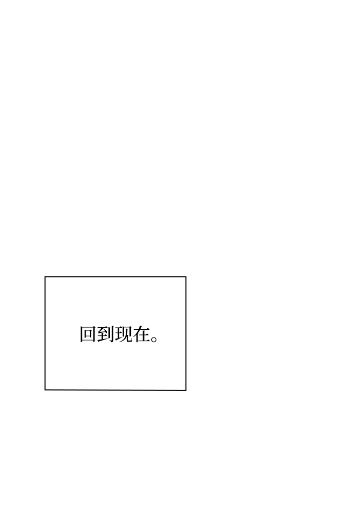 第20话29