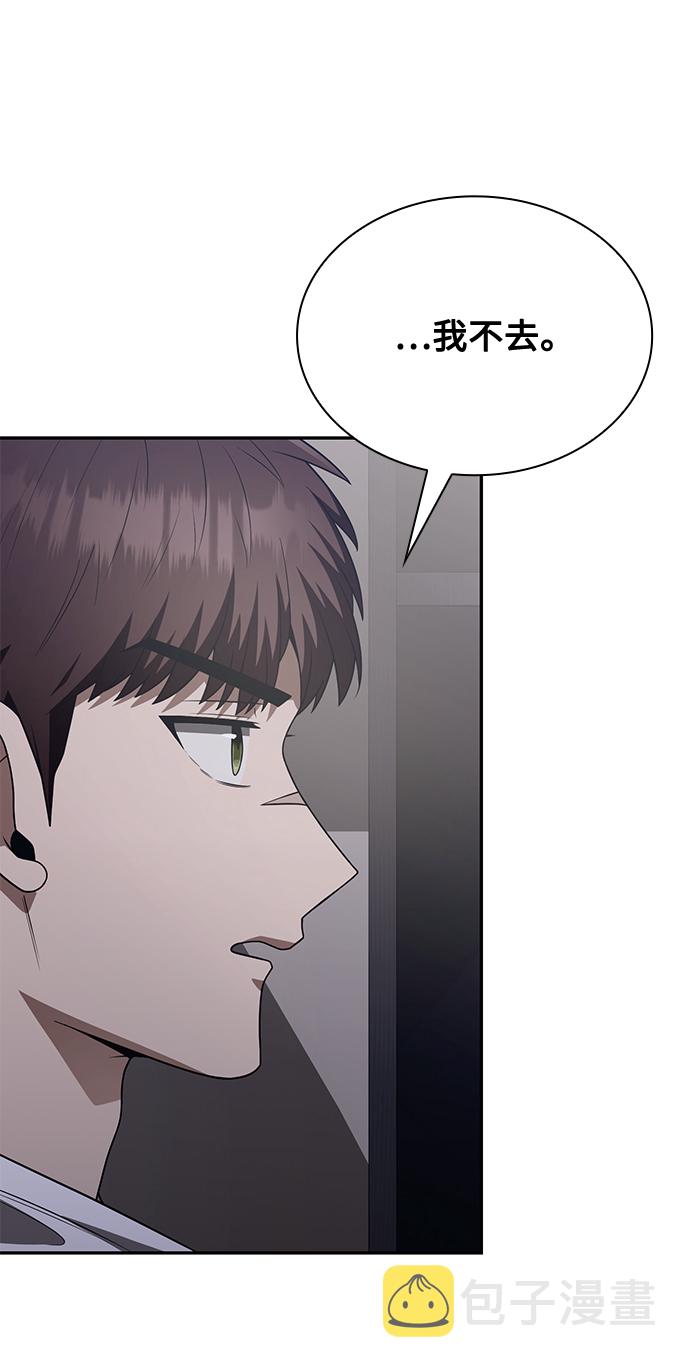 第4话98