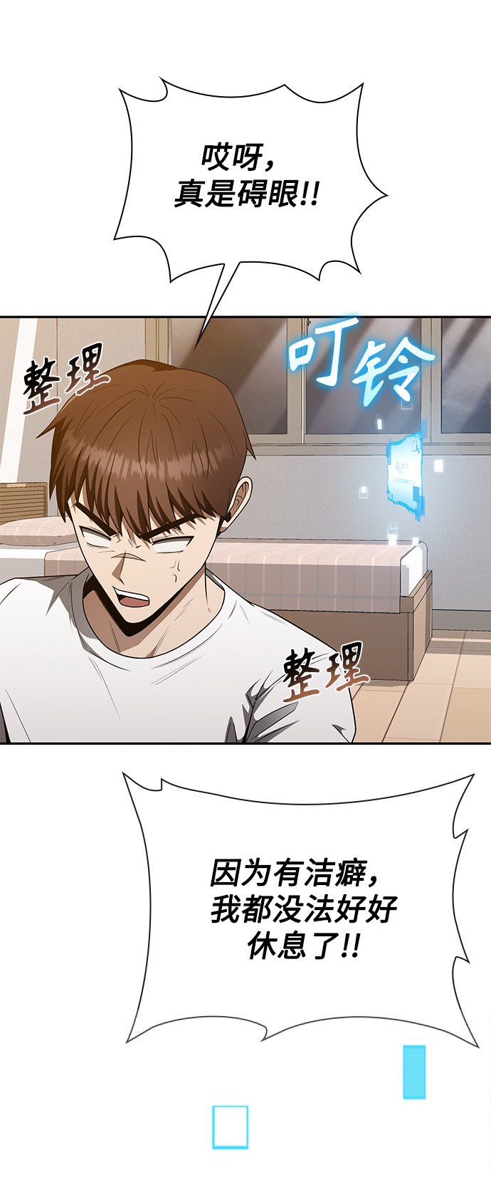 第4话131