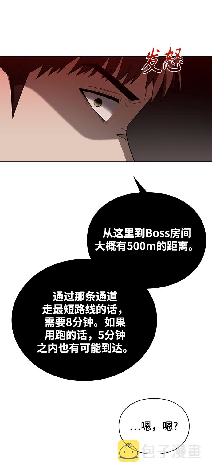 第3话98