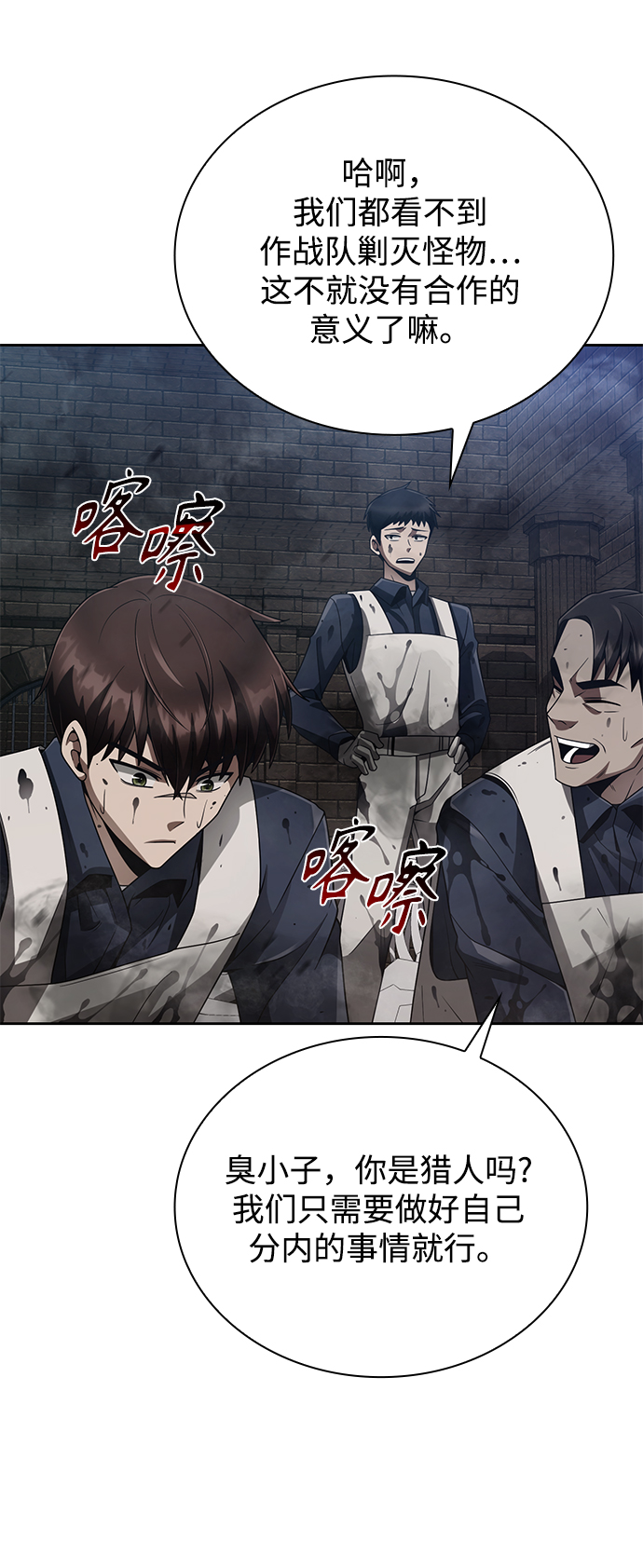 第16话5