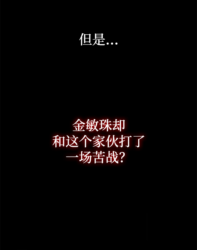 第5话84