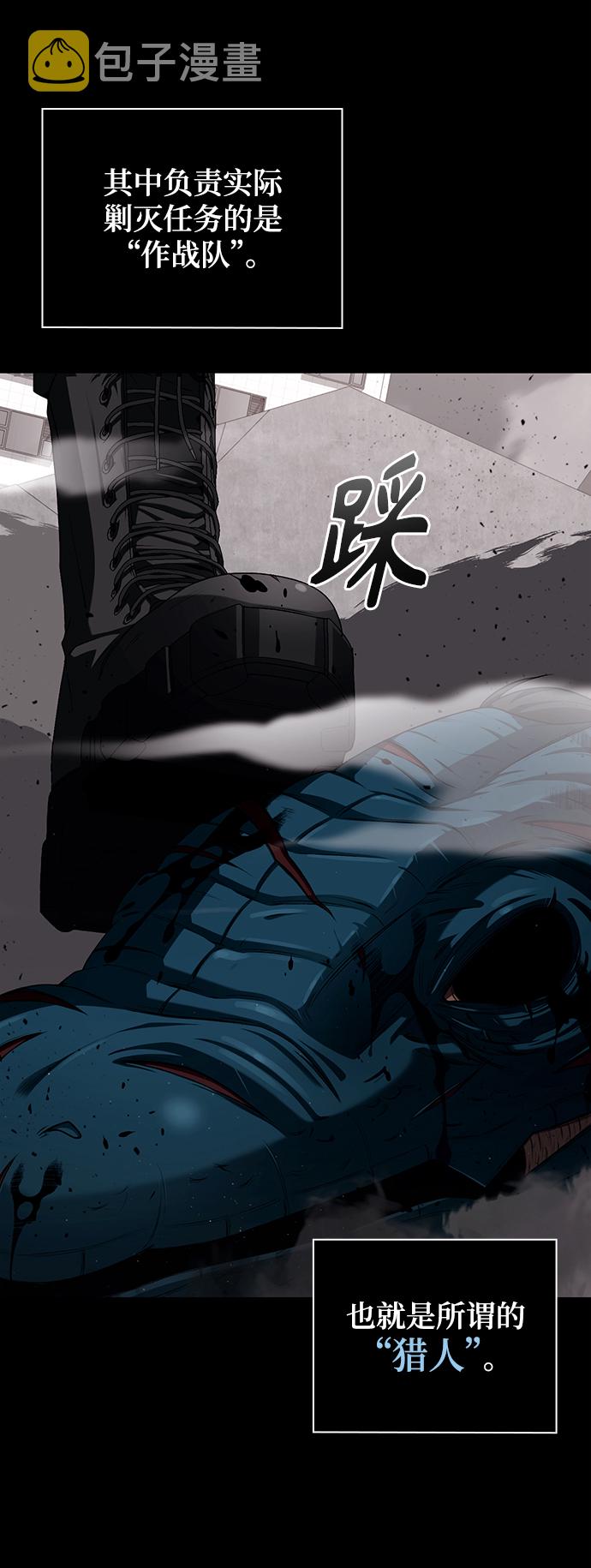 第1话35
