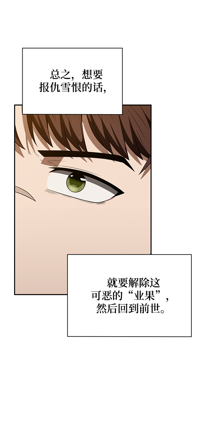 第4话117