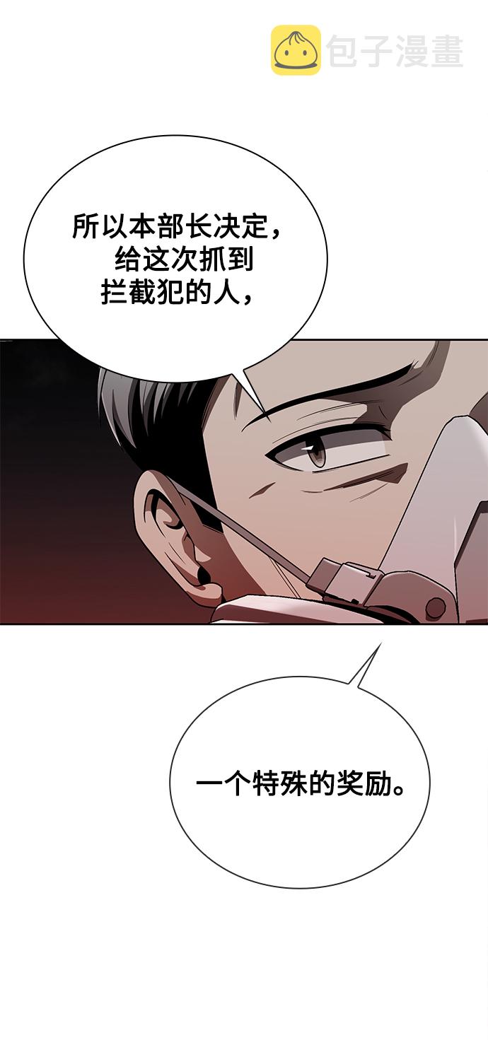 第11话60
