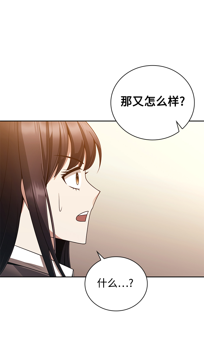 第19话77