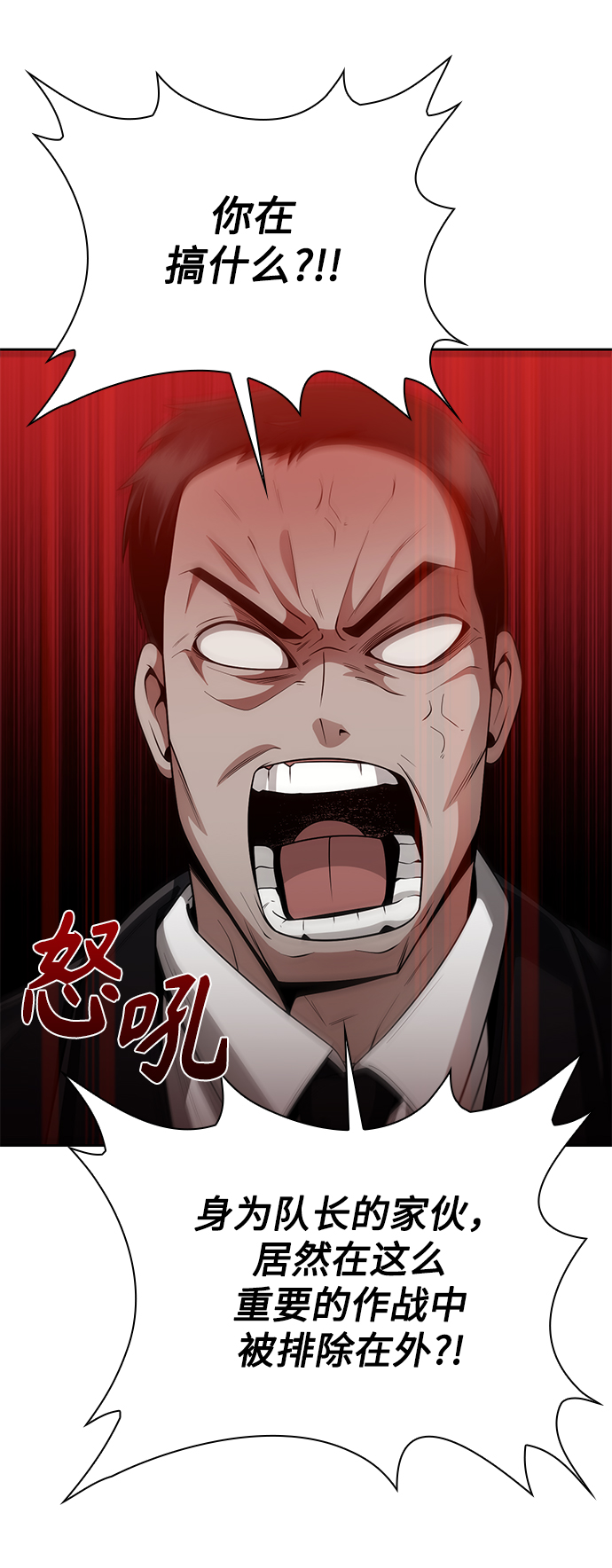 第18话4