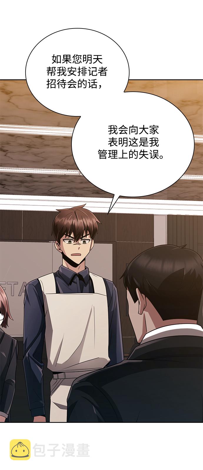 第19话68