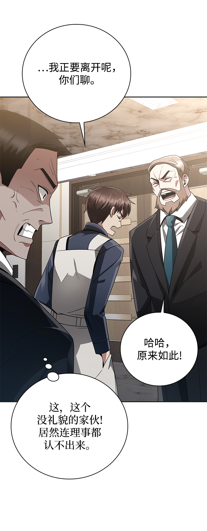 第23话64