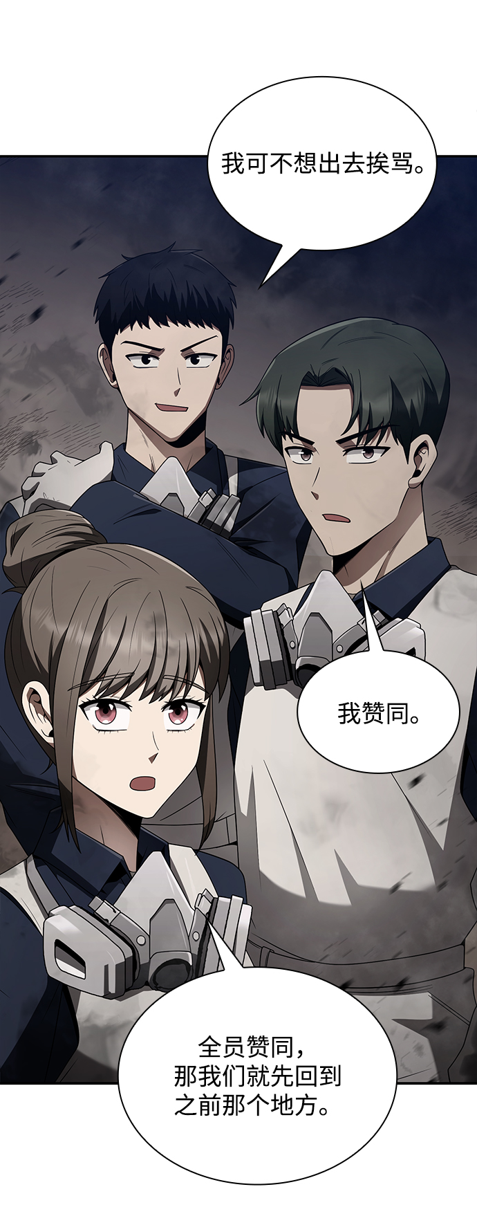 第3话78