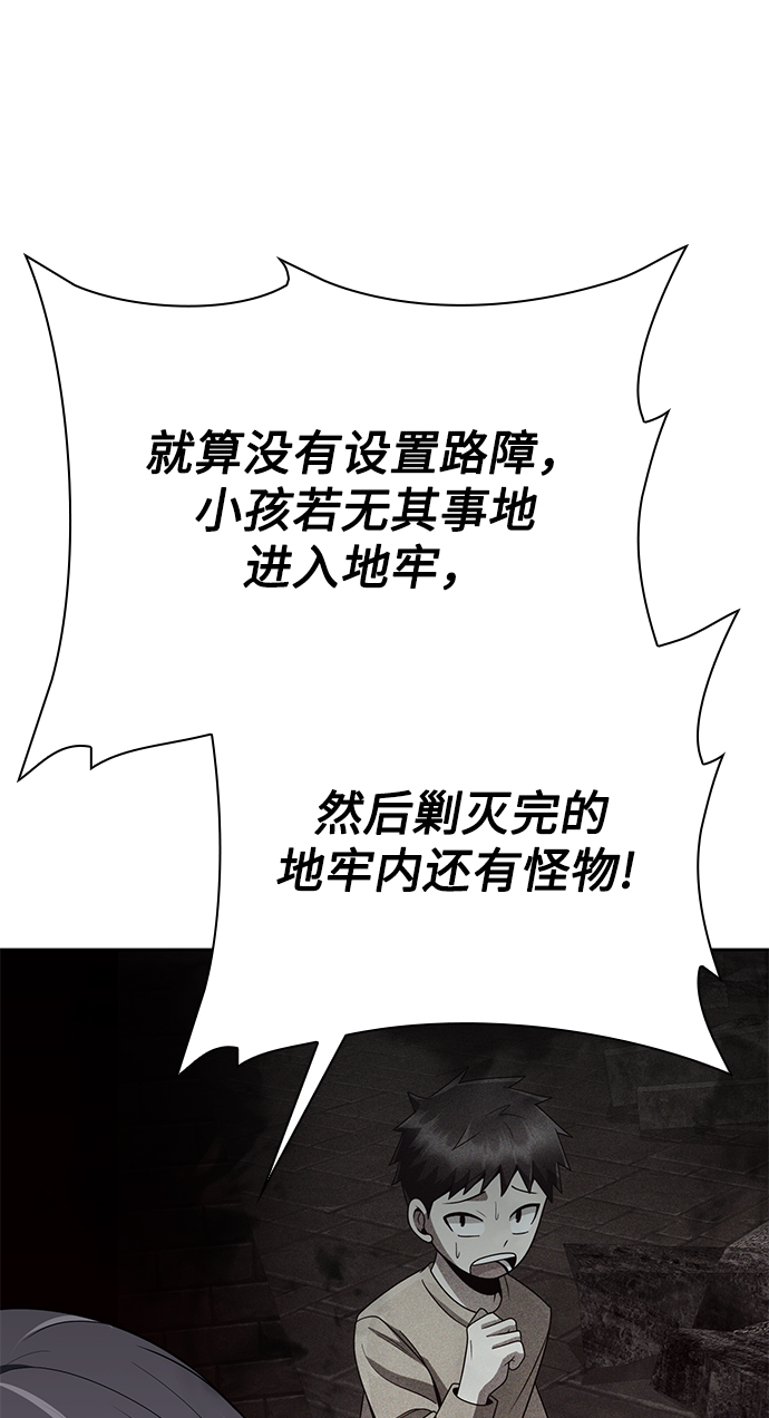 第19话74