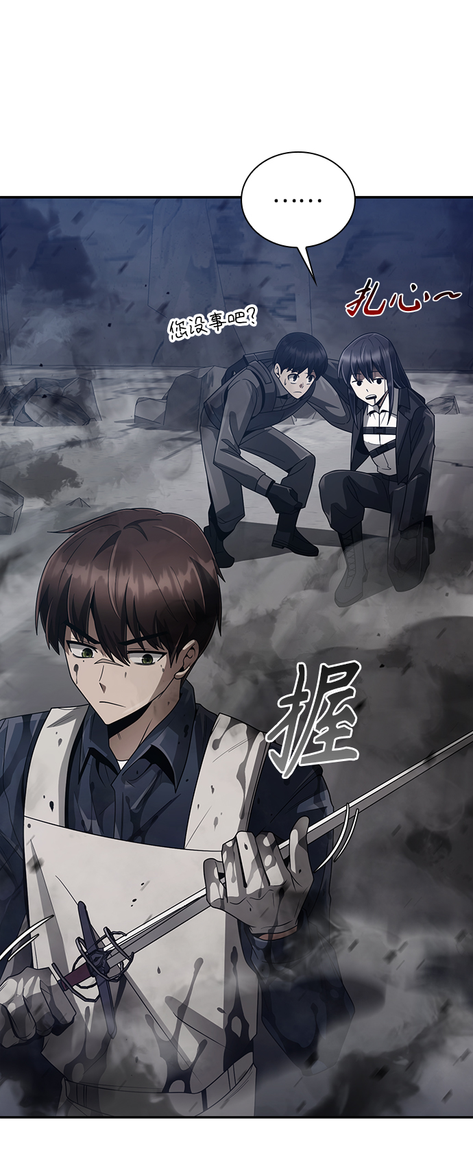 第17话73